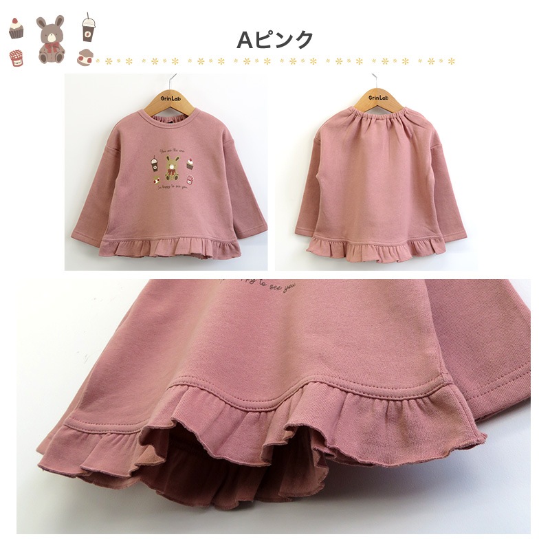 子供服 トレーナー 裏起毛 キッズ うさぎ デザイン 兎年 トップス 綿100% 長袖 ( 80-130cm ) 【 GrinLab 】 グリンラボ 女の子 裏毛 キッズ ベビー くすみカラー レトロ ゆったり 冬物 80cm 90cm 95cm 100cm 110cm 120cm 130cm