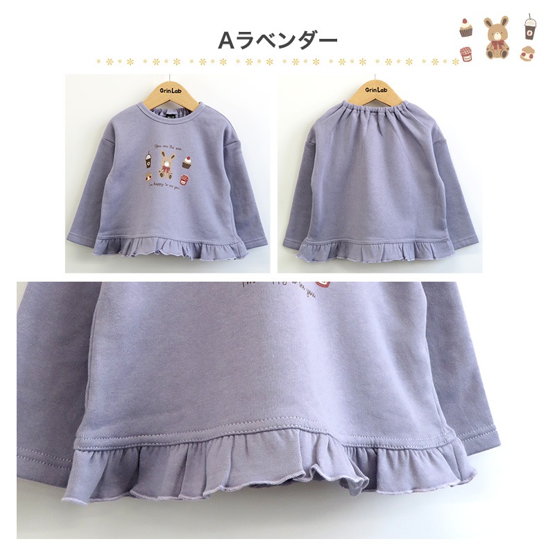 子供服 トレーナー 裏起毛 キッズ うさぎ デザイン 兎年 トップス 綿100% 長袖 ( 80-130cm ) 【 GrinLab 】 グリンラボ 女の子 裏毛 キッズ ベビー くすみカラー レトロ ゆったり 冬物 80cm 90cm 95cm 100cm 110cm 120cm 130cm