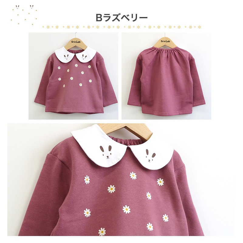 子供服 トレーナー 裏起毛 キッズ うさぎ デザイン 兎年 トップス 綿100% 長袖 ( 80-130cm ) 【 GrinLab 】 グリンラボ 女の子 裏毛 キッズ ベビー くすみカラー レトロ ゆったり 冬物 80cm 90cm 95cm 100cm 110cm 120cm 130cm