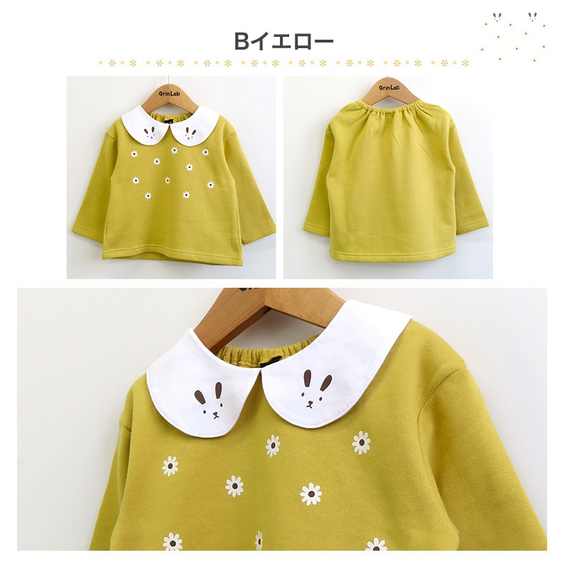 子供服 トレーナー 裏起毛 キッズ うさぎ デザイン 兎年 トップス 綿100% 長袖 ( 80-130cm ) 【 GrinLab 】 グリンラボ 女の子 裏毛 キッズ ベビー くすみカラー レトロ ゆったり 冬物 80cm 90cm 95cm 100cm 110cm 120cm 130cm