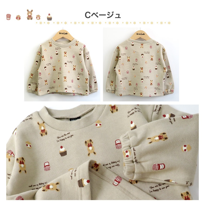 子供服 トレーナー 裏起毛 キッズ うさぎ デザイン 兎年 トップス 綿100% 長袖 ( 80-130cm ) 【 GrinLab 】 グリンラボ 女の子 裏毛 キッズ ベビー くすみカラー レトロ ゆったり 冬物 80cm 90cm 95cm 100cm 110cm 120cm 130cm