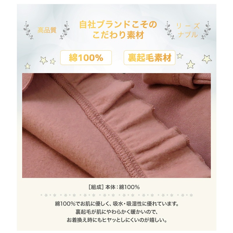 子供服 トレーナー 裏起毛 キッズ うさぎ デザイン 兎年 トップス 綿100% 長袖 ( 80-130cm ) 【 GrinLab 】 グリンラボ 女の子 裏毛 キッズ ベビー くすみカラー レトロ ゆったり 冬物 80cm 90cm 95cm 100cm 110cm 120cm 130cm