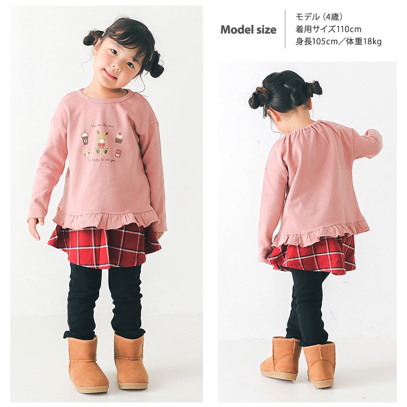 子供服 トレーナー 裏起毛 キッズ うさぎ デザイン 兎年 トップス 綿100% 長袖 ( 80-130cm ) 【 GrinLab 】 グリンラボ 女の子 裏毛 キッズ ベビー くすみカラー レトロ ゆったり 冬物 80cm 90cm 95cm 100cm 110cm 120cm 130cm