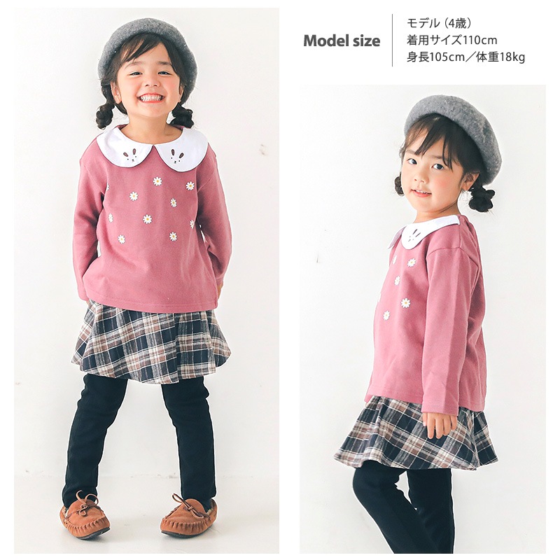 子供服 トレーナー 裏起毛 キッズ うさぎ デザイン 兎年 トップス 綿100% 長袖 ( 80-130cm ) 【 GrinLab 】 グリンラボ 女の子 裏毛 キッズ ベビー くすみカラー レトロ ゆったり 冬物 80cm 90cm 95cm 100cm 110cm 120cm 130cm