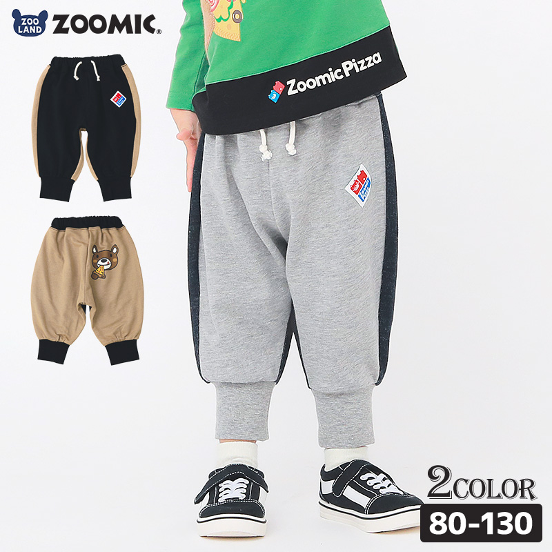 10分丈パンツ キッズ ベビー ジョガーパンツ 裾リブ ライン切替 キャラクター 男の子 女の子 裏毛 スウェット ( 80-130cm )【 ZOOMIC ズーミック 】 子供服 長ズボン ピザ 食べ物 くま おもしろ かわいい 秋物 80cm 90cm 95cm 100cm 110cm 120cm 130cm