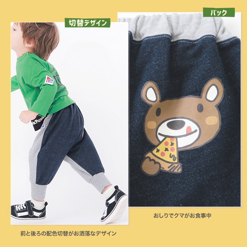 10分丈パンツ キッズ ベビー ジョガーパンツ 裾リブ ライン切替 キャラクター 男の子 女の子 裏毛 スウェット ( 80-130cm )【 ZOOMIC ズーミック 】 子供服 長ズボン ピザ 食べ物 くま おもしろ かわいい 秋物 80cm 90cm 95cm 100cm 110cm 120cm 130cm