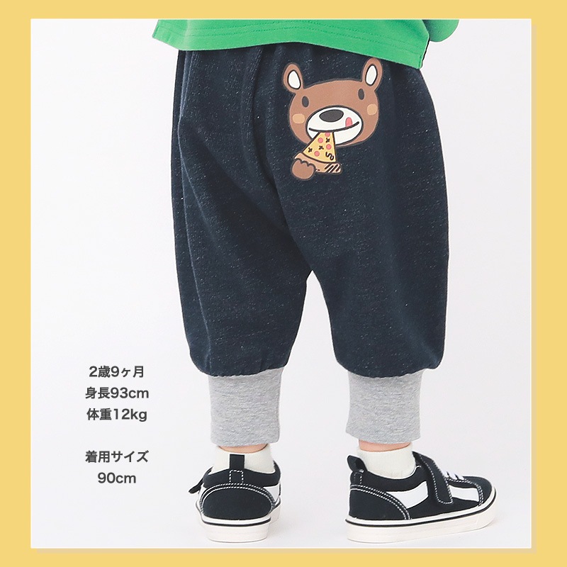 10分丈パンツ キッズ ベビー ジョガーパンツ 裾リブ ライン切替 キャラクター 男の子 女の子 裏毛 スウェット ( 80-130cm )【 ZOOMIC ズーミック 】 子供服 長ズボン ピザ 食べ物 くま おもしろ かわいい 秋物 80cm 90cm 95cm 100cm 110cm 120cm 130cm