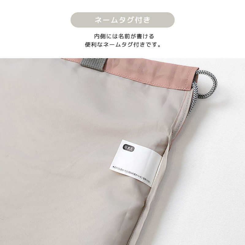 ナップサック 男の子 女の子 キッズ バイカラー 2トーン 体操着袋 入園準備 入学準備 入園グッズ スクールグッズ 巾着 体操服袋 体操着入れ 体操服入れ 着替え お着替え袋 体育着入れ レッスンバッグ バック 撥水 ポリエステル 軽量 通園 通学 新学期 プレゼント 贈り物 プールバッグ プールバック