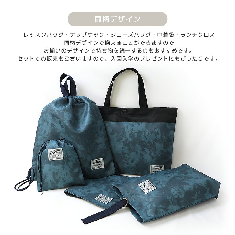 ナップサック 男の子 女の子 キッズ バイカラー 2トーン 体操着袋 入園準備 入学準備 入園グッズ スクールグッズ 巾着 体操服袋 体操着入れ 体操服入れ 着替え お着替え袋 体育着入れ レッスンバッグ バック 撥水 ポリエステル 軽量 通園 通学 新学期 プレゼント 贈り物 プールバッグ プールバック