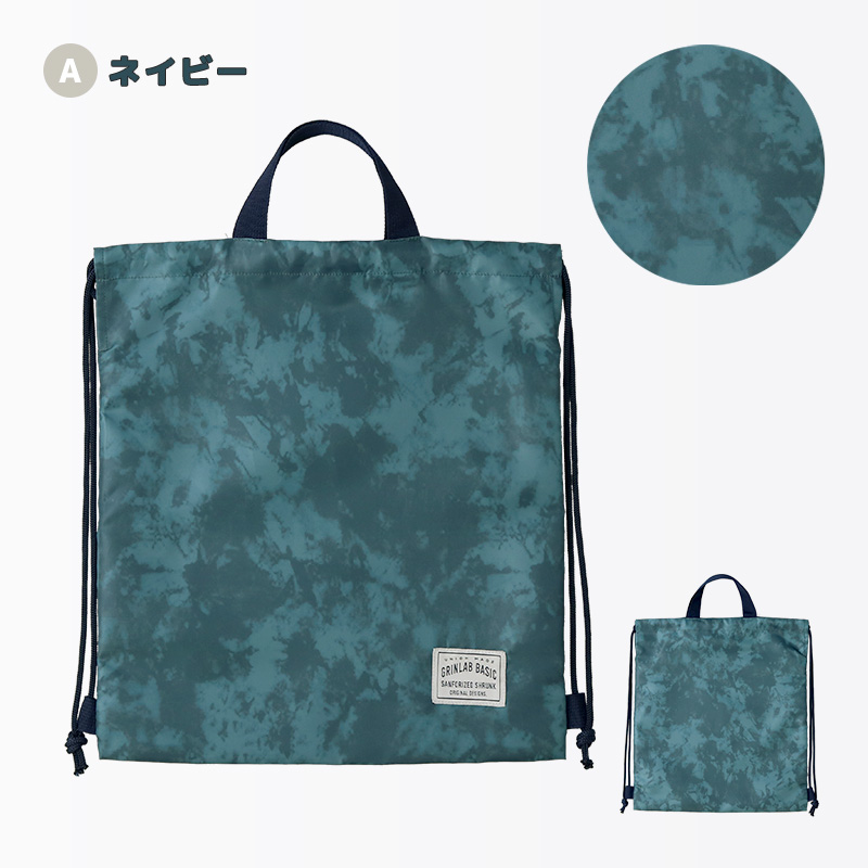 ナップサック 男の子 女の子 キッズ バイカラー 2トーン 体操着袋 入園準備 入学準備 入園グッズ スクールグッズ 巾着 体操服袋 体操着入れ 体操服入れ 着替え お着替え袋 体育着入れ レッスンバッグ バック 撥水 ポリエステル 軽量 通園 通学 新学期 プレゼント 贈り物 プールバッグ プールバック