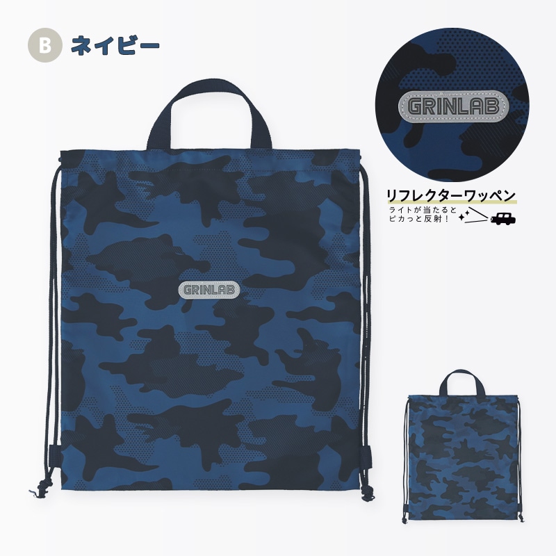 ナップサック 男の子 女の子 キッズ バイカラー 2トーン 体操着