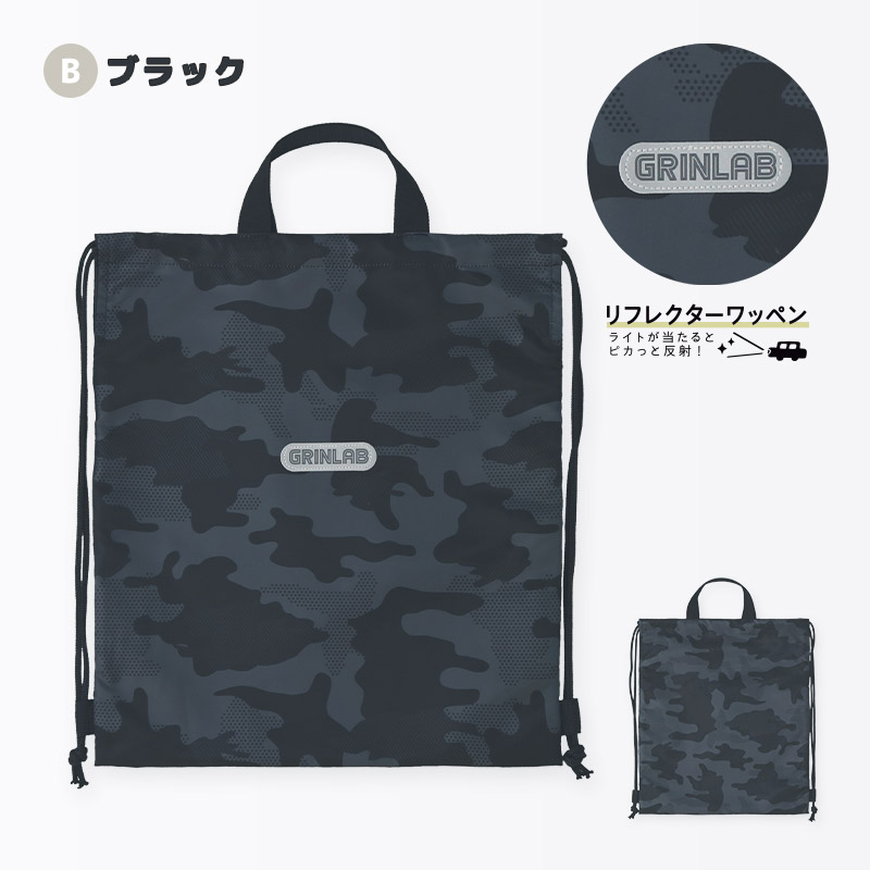 ナップサック 男の子 女の子 キッズ バイカラー 2トーン 体操着袋 入園準備 入学準備 入園グッズ スクールグッズ 巾着 体操服袋 体操着入れ 体操服入れ 着替え お着替え袋 体育着入れ レッスンバッグ バック 撥水 ポリエステル 軽量 通園 通学 新学期 プレゼント 贈り物 プールバッグ プールバック