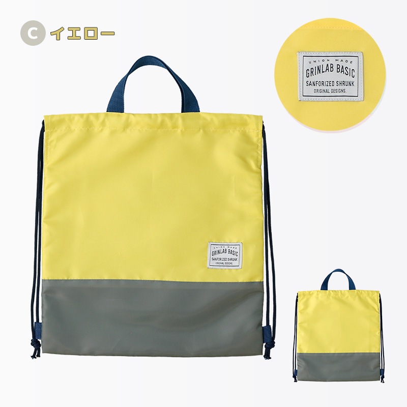 ナップサック 男の子 女の子 キッズ バイカラー 2トーン 体操着袋 入園準備 入学準備 入園グッズ スクールグッズ 巾着 体操服袋 体操着入れ 体操服入れ 着替え お着替え袋 体育着入れ レッスンバッグ バック 撥水 ポリエステル 軽量 通園 通学 新学期 プレゼント 贈り物 プールバッグ プールバック