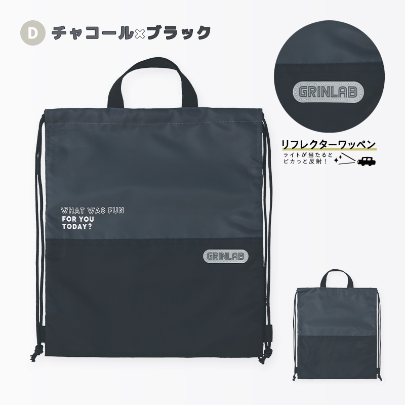 N°様 4点 まとめ商品 レッスンバッグ 体操服入れ 巾着 男の子 ナップサック 撥水 巾着袋 ナップサック 体操服袋 体操服入れ 体操着入れ 小