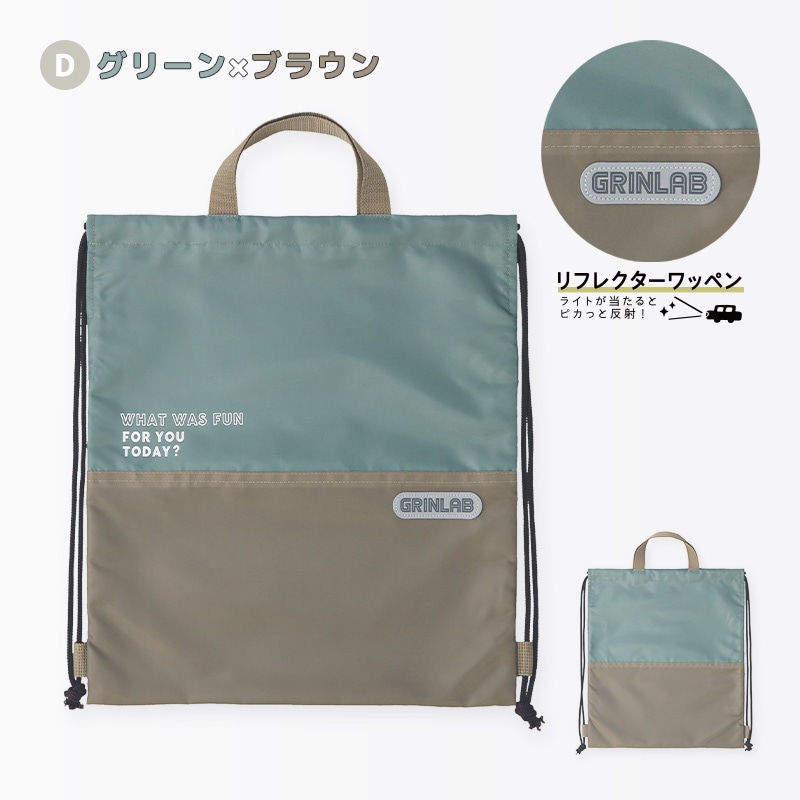 N°様 4点 まとめ商品 レッスンバッグ 体操服入れ 巾着 男の子 ナップサック ナップサック キッズ 女の子 男の子 巾着バッグ 子供 体操服入れ