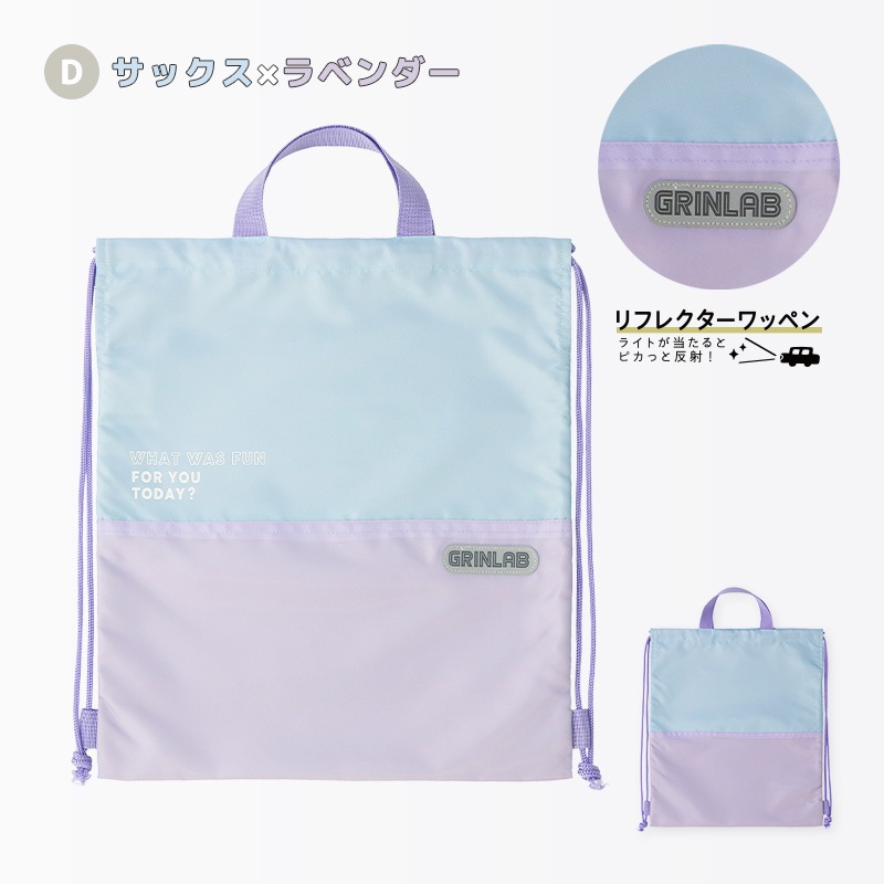 【おはな】　体操着袋　男の子　入園入学セットグッズ ナップサック 体操服 通販 子供 体操着入れ 女の子 男の子 入学準備 袋