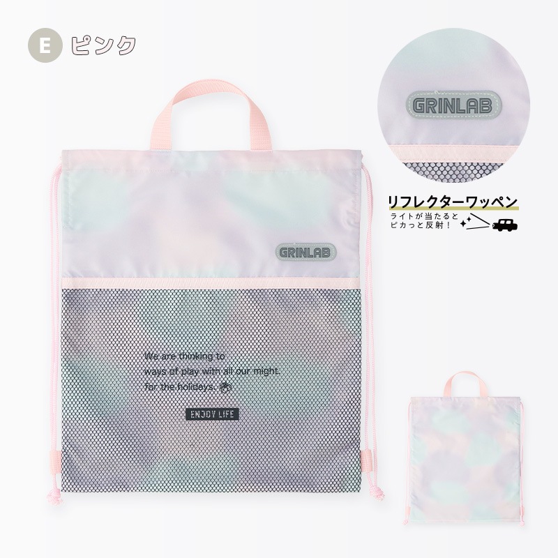 【おはな】　体操着袋　男の子　入園入学セットグッズ ナップサック 体操服 通販 子供 体操着入れ 女の子 男の子 入学準備 袋