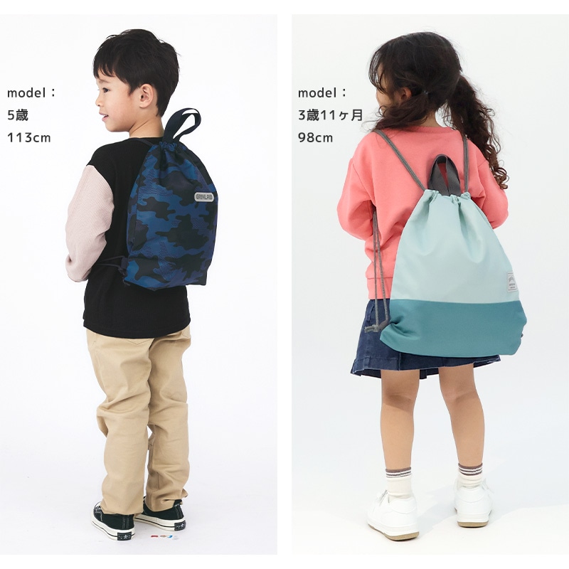 ナップサック 男の子 女の子 キッズ バイカラー 2トーン 体操着
