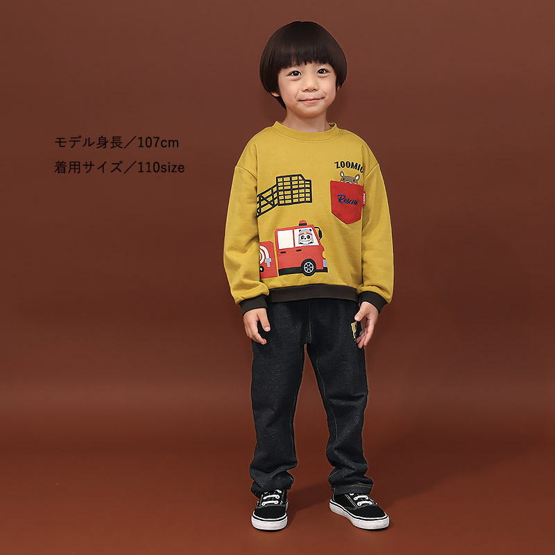 チケット付きニットデニムパンツ【ZOOMICズーミック】<