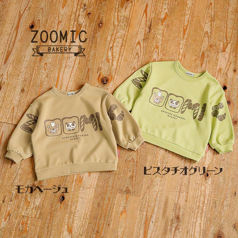 袖までかわいい パンロゴデザイントレーナー|80-130cm【【 ZOOMIC ズーミック パン屋シリーズ 】