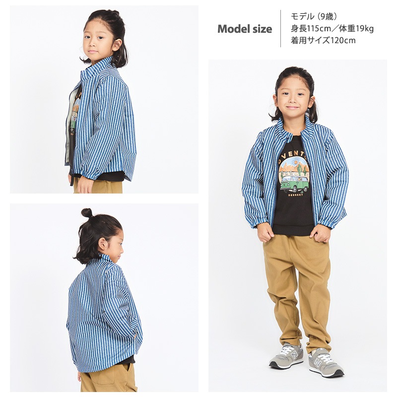 ウインドブレーカー 裏起毛 キッズ フードなし 男の子 女の子 アウター ウィンドブレーカー 裏トリコット ジャケット (80-130cm) 子供服 ジャンパー ブルゾン 軽量 ベビー 小学生 幼稚園 保育園 通園 通学 入園 入学 80cm 90cm 95cm 100cm 110cm 120cm 130cm