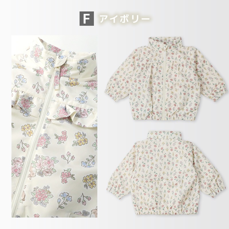 ウインドブレーカー 裏起毛 キッズ フードなし 男の子 女の子 アウター ウィンドブレーカー 裏トリコット ジャケット (80-130cm) 子供服 ジャンパー ブルゾン 軽量 ベビー 小学生 幼稚園 保育園 通園 通学 入園 入学 80cm 90cm 95cm 100cm 110cm 120cm 130cm