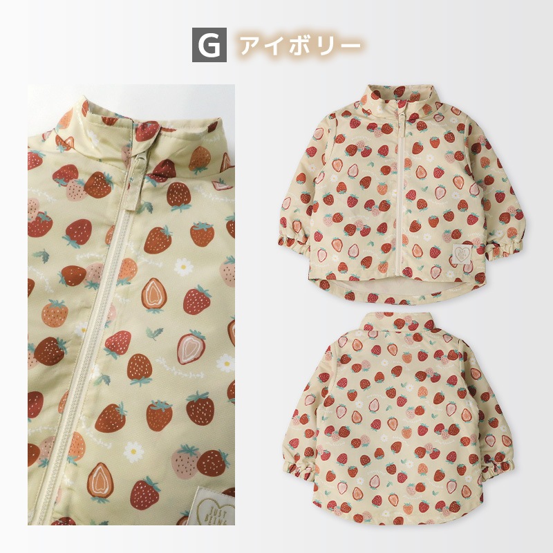ウインドブレーカー 裏起毛 キッズ フードなし 男の子 女の子 アウター ウィンドブレーカー 裏トリコット ジャケット (80-130cm) 子供服 ジャンパー ブルゾン 軽量 ベビー 小学生 幼稚園 保育園 通園 通学 入園 入学 80cm 90cm 95cm 100cm 110cm 120cm 130cm