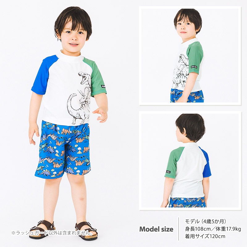 子供 水着 半袖 ラッシュガード UV加工 UPF50＋ ( 100-130cm ) ボーイズ キッズ スイムウェア UVカット 恐竜 車 動物 迷彩 クジラ ロゴ 男の子 プール スイミング スクール 海水浴 川遊び 水遊び 夏 100cm 110cm 120cm 130cm 海 GW 夏休み