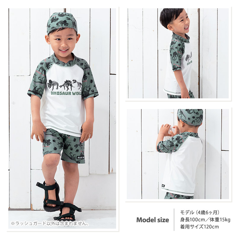 子供 水着 半袖 ラッシュガード UV加工 UPF50＋ ( 100-130cm ) ボーイズ キッズ スイムウェア UVカット 恐竜 車 動物 迷彩 クジラ ロゴ 男の子 プール スイミング スクール 海水浴 川遊び 水遊び 夏 100cm 110cm 120cm 130cm 海 GW 夏休み