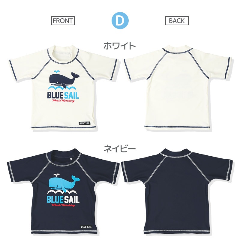 子供 水着 半袖 ラッシュガード UV加工 UPF50＋ ( 100-130cm ) ボーイズ キッズ スイムウェア UVカット 恐竜 車 動物 迷彩 クジラ ロゴ 男の子 プール スイミング スクール 海水浴 川遊び 水遊び 夏 100cm 110cm 120cm 130cm 海 GW 夏休み