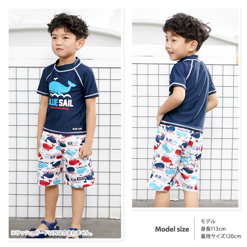 子供 水着 半袖 ラッシュガード UV加工 UPF50＋ ( 100-130cm ) ボーイズ キッズ スイムウェア UVカット 恐竜 車 動物 迷彩 クジラ ロゴ 男の子 プール スイミング スクール 海水浴 川遊び 水遊び 夏 100cm 110cm 120cm 130cm 海 GW 夏休み