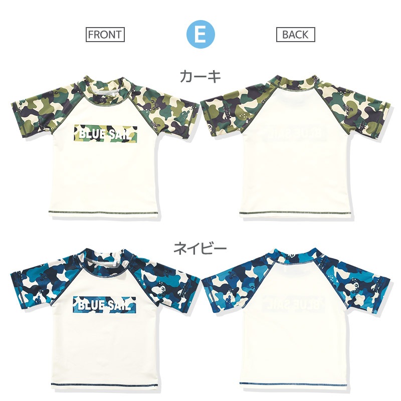 子供 水着 半袖 ラッシュガード UV加工 UPF50＋ ( 100-130cm ) ボーイズ キッズ スイムウェア UVカット 恐竜 車 動物 迷彩 クジラ ロゴ 男の子 プール スイミング スクール 海水浴 川遊び 水遊び 夏 100cm 110cm 120cm 130cm 海 GW 夏休み