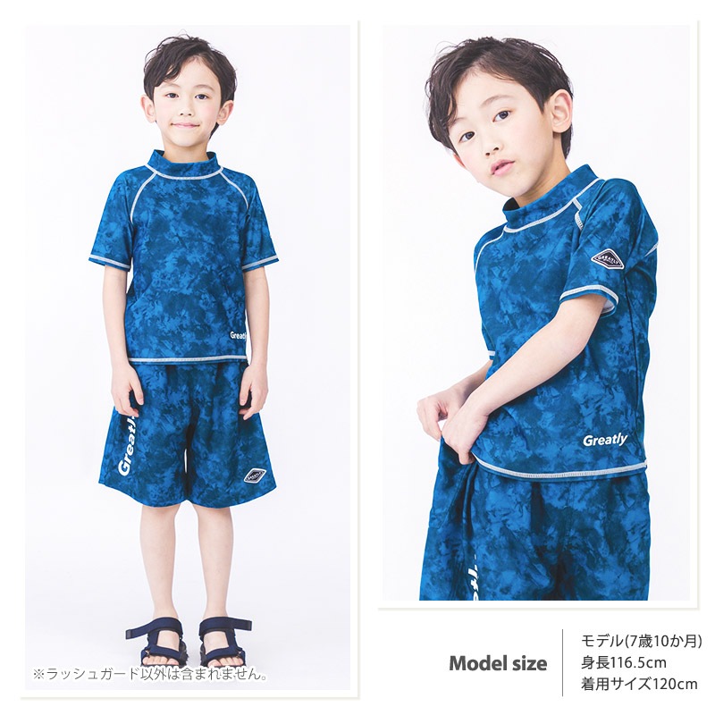 子供 水着 半袖 ラッシュガード UV加工 UPF50＋ ( 100-130cm ) ボーイズ キッズ スイムウェア UVカット 恐竜 車 動物 迷彩 クジラ ロゴ 男の子 プール スイミング スクール 海水浴 川遊び 水遊び 夏 100cm 110cm 120cm 130cm 海 GW 夏休み