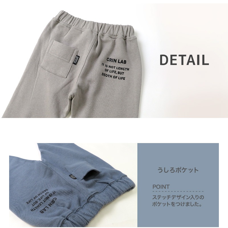 キッズ パンツ 裏起毛 あったか らくちん テーパード ( 80-130cm) 【 GrinLab 】 子供服 グリンラボ ボトムス ロールアップ 男の子 女の子 裏毛 ベビー 冬物 80cm 90cm 95cm 100cm 110cm 120cm 130cm