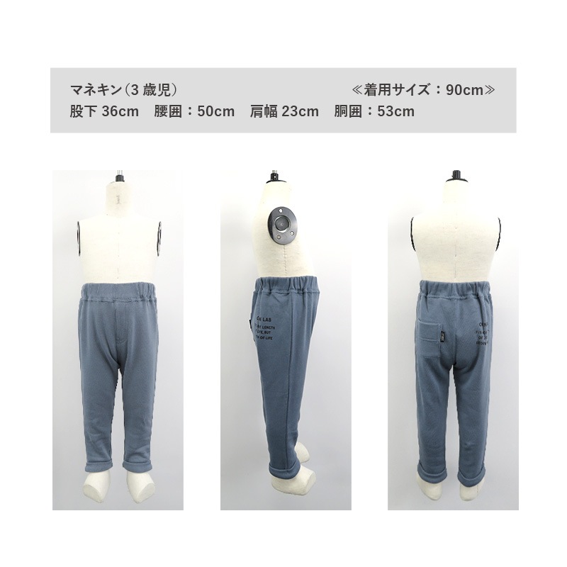 キッズ パンツ 裏起毛 あったか らくちん テーパード ( 80-130cm) 【 GrinLab 】 子供服 グリンラボ ボトムス ロールアップ 男の子 女の子 裏毛 ベビー 冬物 80cm 90cm 95cm 100cm 110cm 120cm 130cm