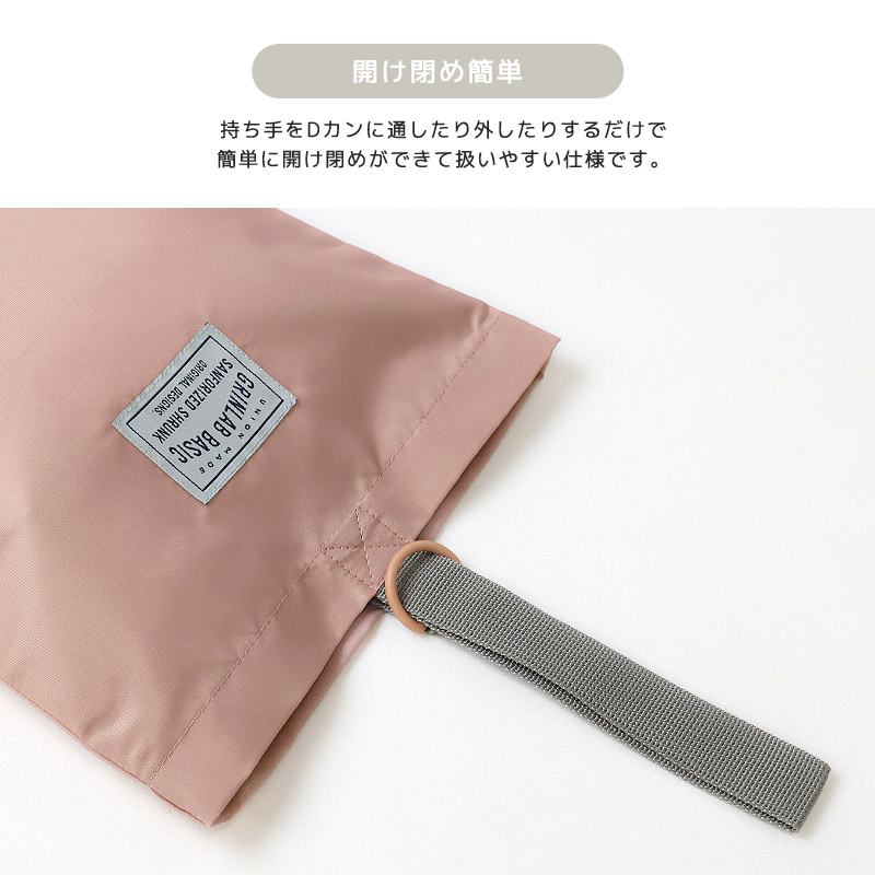 シューズバッグ 男の子 女の子 キッズ バイカラー グラデーション シューズケース 上履き入れ 入園 入学準備 入園グッズ スクールグッズ 上履き袋 上靴入れ 上履き入れ 子供 シューズ入れ ポーチ バック かばん ポリエステル 撥水 軽量 通園 通学 新学期 幼稚園 入学祝い