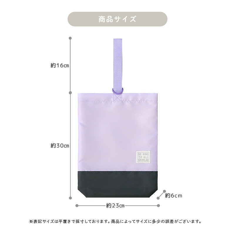 シューズバッグ 男の子 女の子 キッズ バイカラー グラデーション シューズケース 上履き入れ 入園 入学準備 入園グッズ スクールグッズ 上履き袋 上靴入れ 上履き入れ 子供 シューズ入れ ポーチ バック かばん ポリエステル 撥水 軽量 通園 通学 新学期 幼稚園 入学祝い