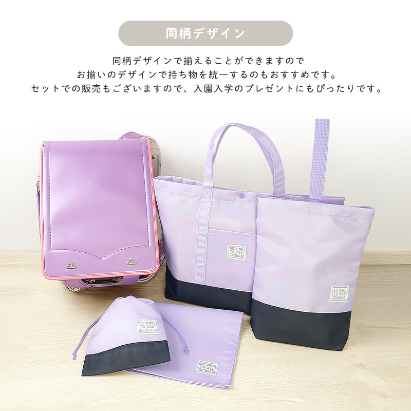 シューズバッグ 男の子 女の子 キッズ バイカラー グラデーション シューズケース 上履き入れ 入園 入学準備 入園グッズ スクールグッズ 上履き袋 上靴入れ 上履き入れ 子供 シューズ入れ ポーチ バック かばん ポリエステル 撥水 軽量 通園 通学 新学期 幼稚園 入学祝い