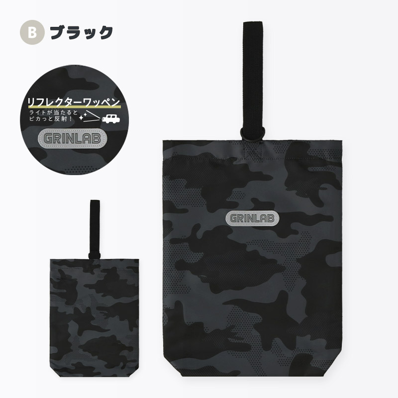 シューズバッグ 男の子 女の子 キッズ バイカラー グラデーション