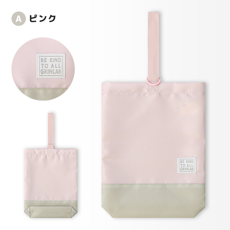 シューズバッグ 男の子 女の子 キッズ バイカラー グラデーション シューズケース 上履き入れ 入園 入学準備 入園グッズ スクールグッズ 上履き袋 上靴入れ 上履き入れ 子供 シューズ入れ ポーチ バック かばん ポリエステル 撥水 軽量 通園 通学 新学期 幼稚園 入学祝い