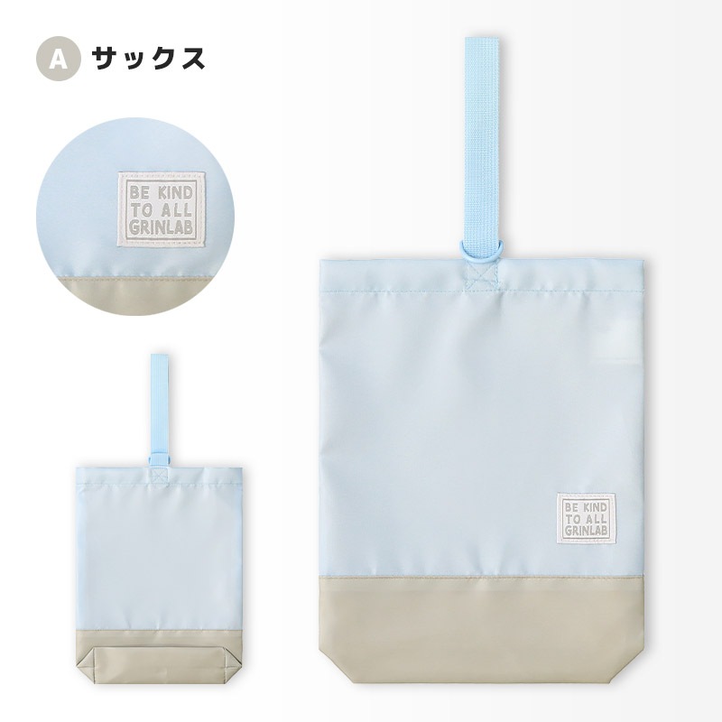 シューズバッグ 男の子 女の子 キッズ バイカラー グラデーション シューズケース 上履き入れ 入園 入学準備 入園グッズ スクールグッズ 上履き袋 上靴入れ 上履き入れ 子供 シューズ入れ ポーチ バック かばん ポリエステル 撥水 軽量 通園 通学 新学期 幼稚園 入学祝い