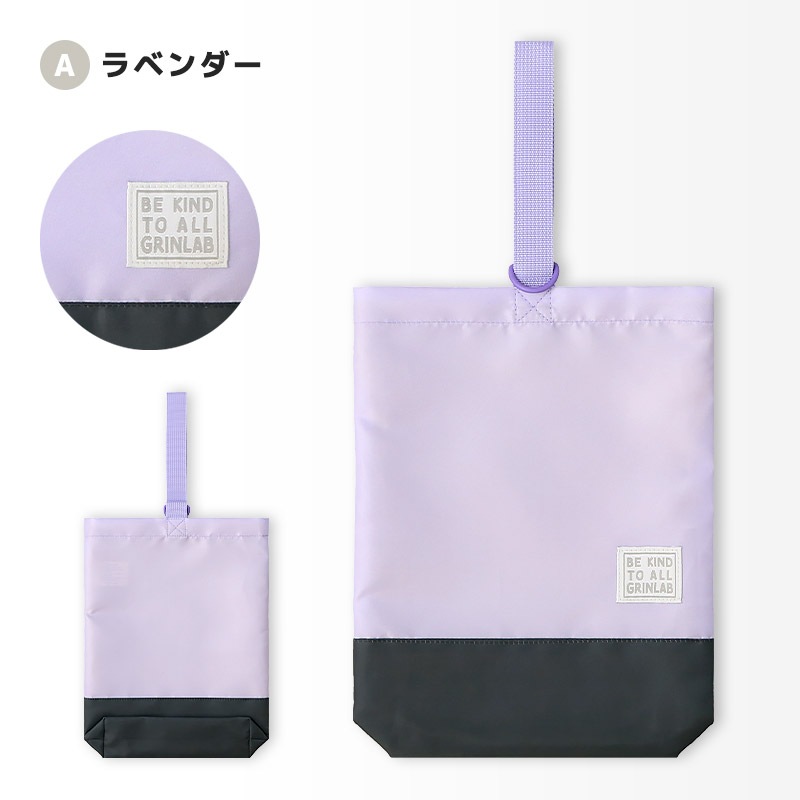 シューズバッグ 男の子 女の子 キッズ バイカラー グラデーション シューズケース 上履き入れ 入園 入学準備 入園グッズ スクールグッズ 上履き袋 上靴入れ 上履き入れ 子供 シューズ入れ ポーチ バック かばん ポリエステル 撥水 軽量 通園 通学 新学期 幼稚園 入学祝い