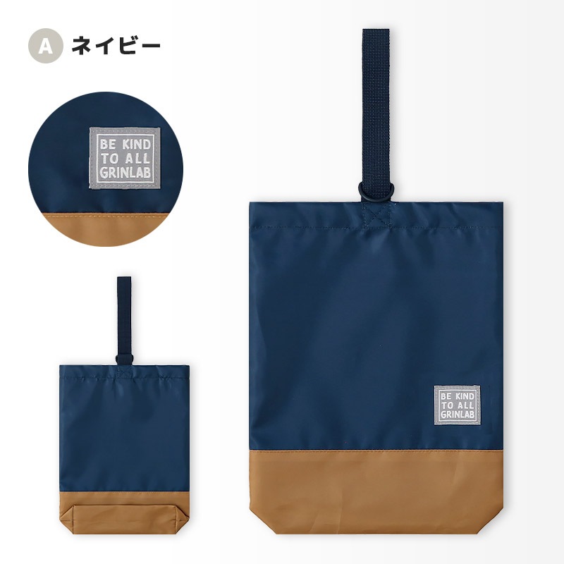 シューズバッグ 男の子 女の子 キッズ バイカラー グラデーション シューズケース 上履き入れ 入園 入学準備 入園グッズ スクールグッズ 上履き袋 上靴入れ 上履き入れ 子供 シューズ入れ ポーチ バック かばん ポリエステル 撥水 軽量 通園 通学 新学期 幼稚園 入学祝い