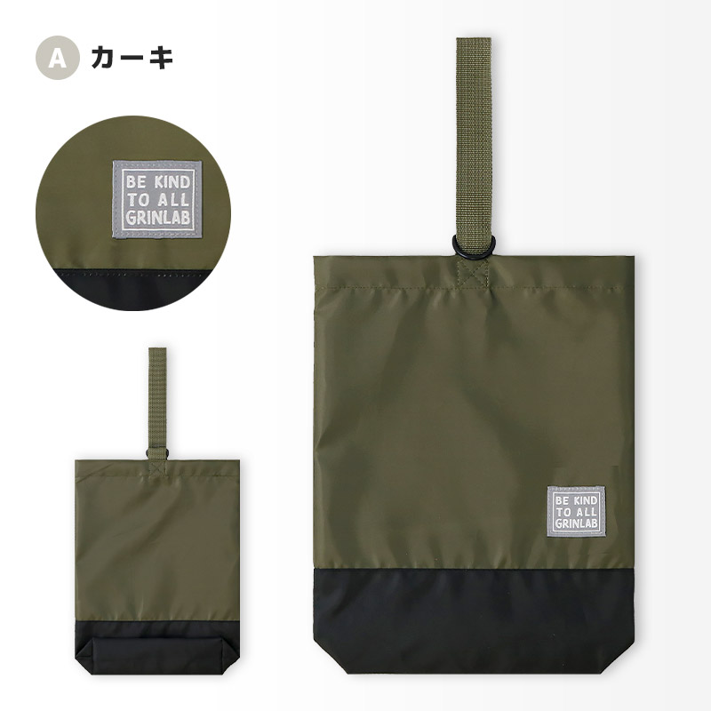 シューズバッグ 男の子 女の子 キッズ バイカラー グラデーション シューズケース 上履き入れ 入園 入学準備 入園グッズ スクールグッズ 上履き袋 上靴入れ 上履き入れ 子供 シューズ入れ ポーチ バック かばん ポリエステル 撥水 軽量 通園 通学 新学期 幼稚園 入学祝い