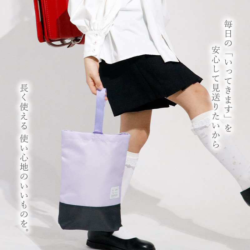 シューズバッグ 男の子 女の子 キッズ バイカラー グラデーション シューズケース 上履き入れ 入園 入学準備 入園グッズ スクールグッズ 上履き袋 上靴入れ 上履き入れ 子供 シューズ入れ ポーチ バック かばん ポリエステル 撥水 軽量 通園 通学 新学期 幼稚園 入学祝い