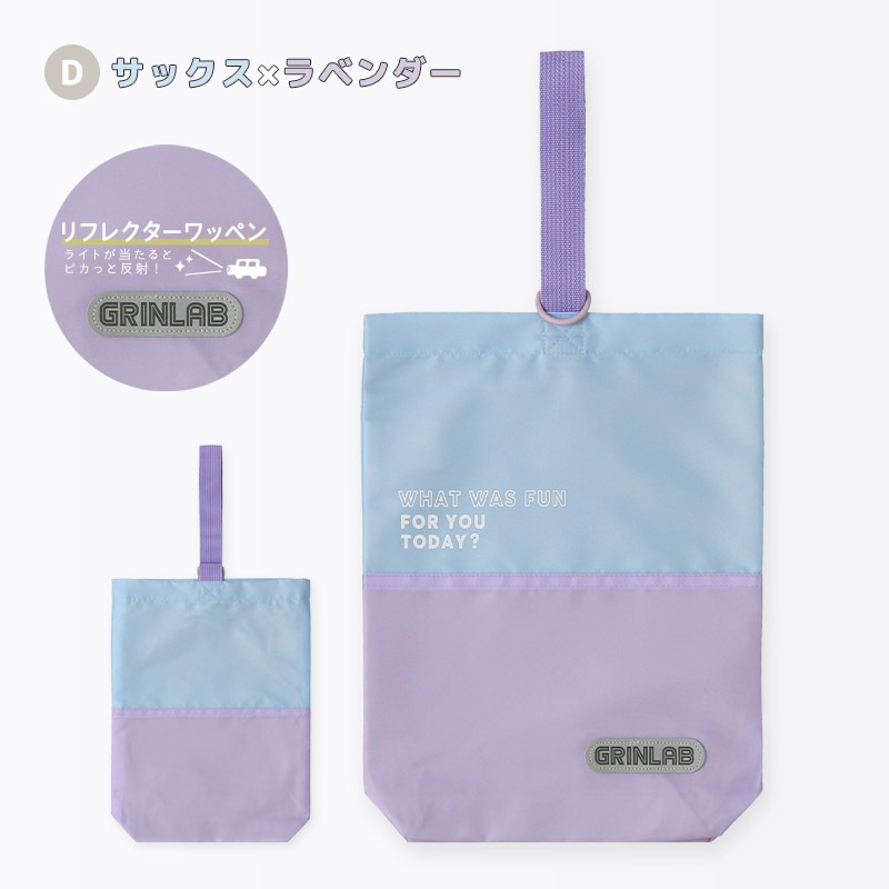 HALOページ　入学グッズ　上靴入れ　レッスンバッグ HALOページ 入学グッズ 上靴入れ レッスンバッグ 楽天市場