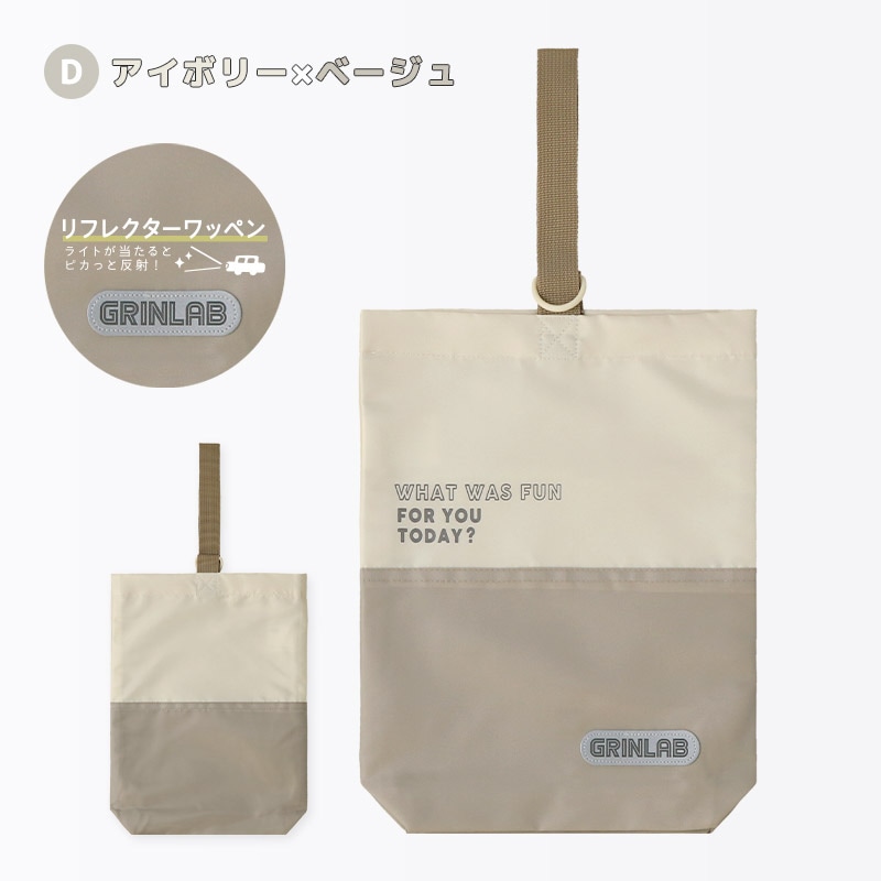 シューズバッグ 男の子 女の子 キッズ バイカラー グラデーション シューズケース 上履き入れ 入園 入学準備 入園グッズ スクールグッズ 上履き袋 上靴入れ 上履き入れ 子供 シューズ入れ ポーチ バック かばん ポリエステル 撥水 軽量 通園 通学 新学期 幼稚園 入学祝い