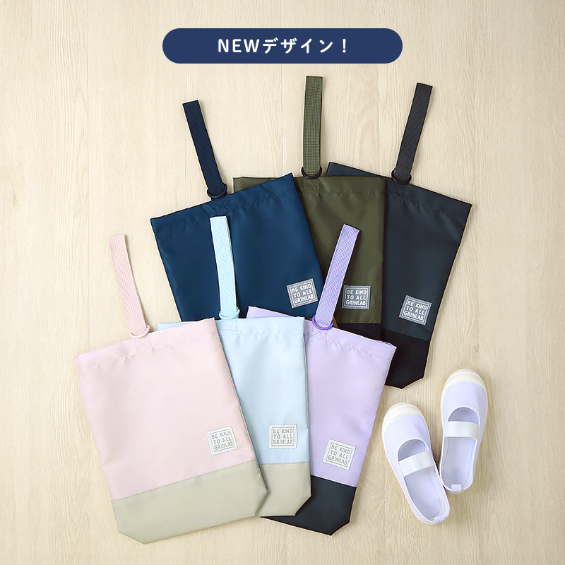 シューズバッグ 男の子 女の子 キッズ バイカラー グラデーション シューズケース 上履き入れ 入園 入学準備 入園グッズ スクールグッズ 上履き袋 上靴入れ 上履き入れ 子供 シューズ入れ ポーチ バック かばん ポリエステル 撥水 軽量 通園 通学 新学期 幼稚園 入学祝い