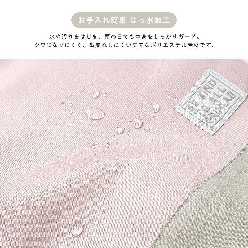 シューズバッグ 男の子 女の子 キッズ バイカラー グラデーション シューズケース 上履き入れ 入園 入学準備 入園グッズ スクールグッズ 上履き袋 上靴入れ 上履き入れ 子供 シューズ入れ ポーチ バック かばん ポリエステル 撥水 軽量 通園 通学 新学期 幼稚園 入学祝い