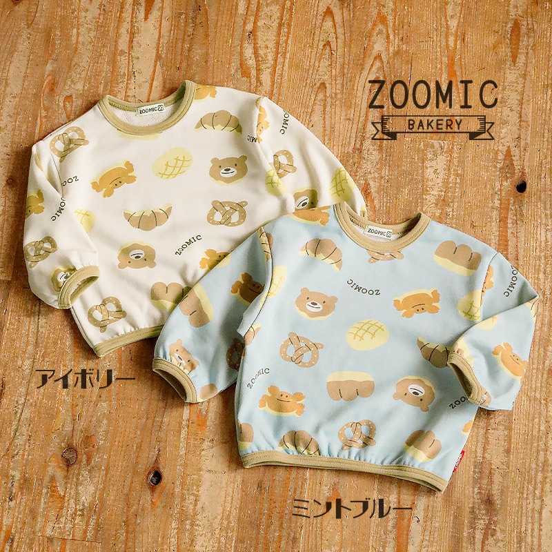ZOOMIC パンいっぱい総柄トレーナー｜80-130cm【 ZOOMIC ズーミック パン屋シリーズ 】